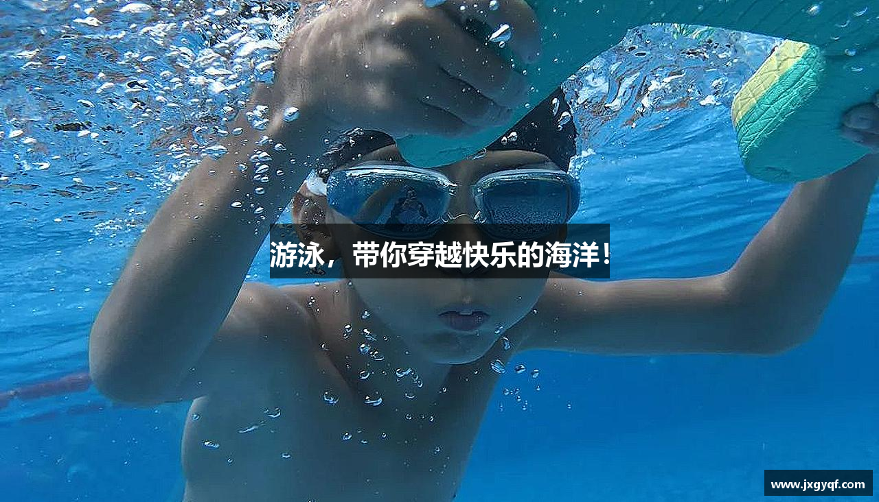 JN江南官网