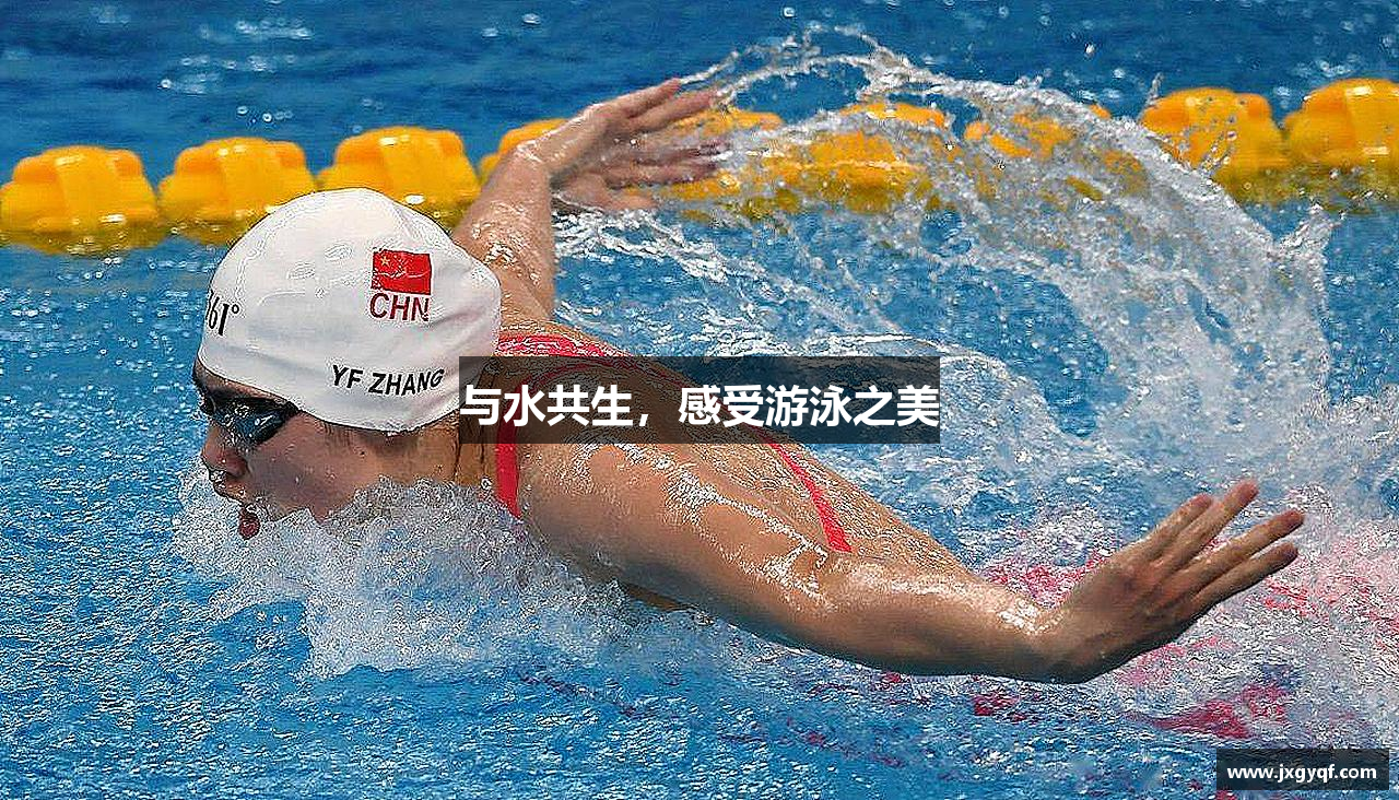 江南SPORTS